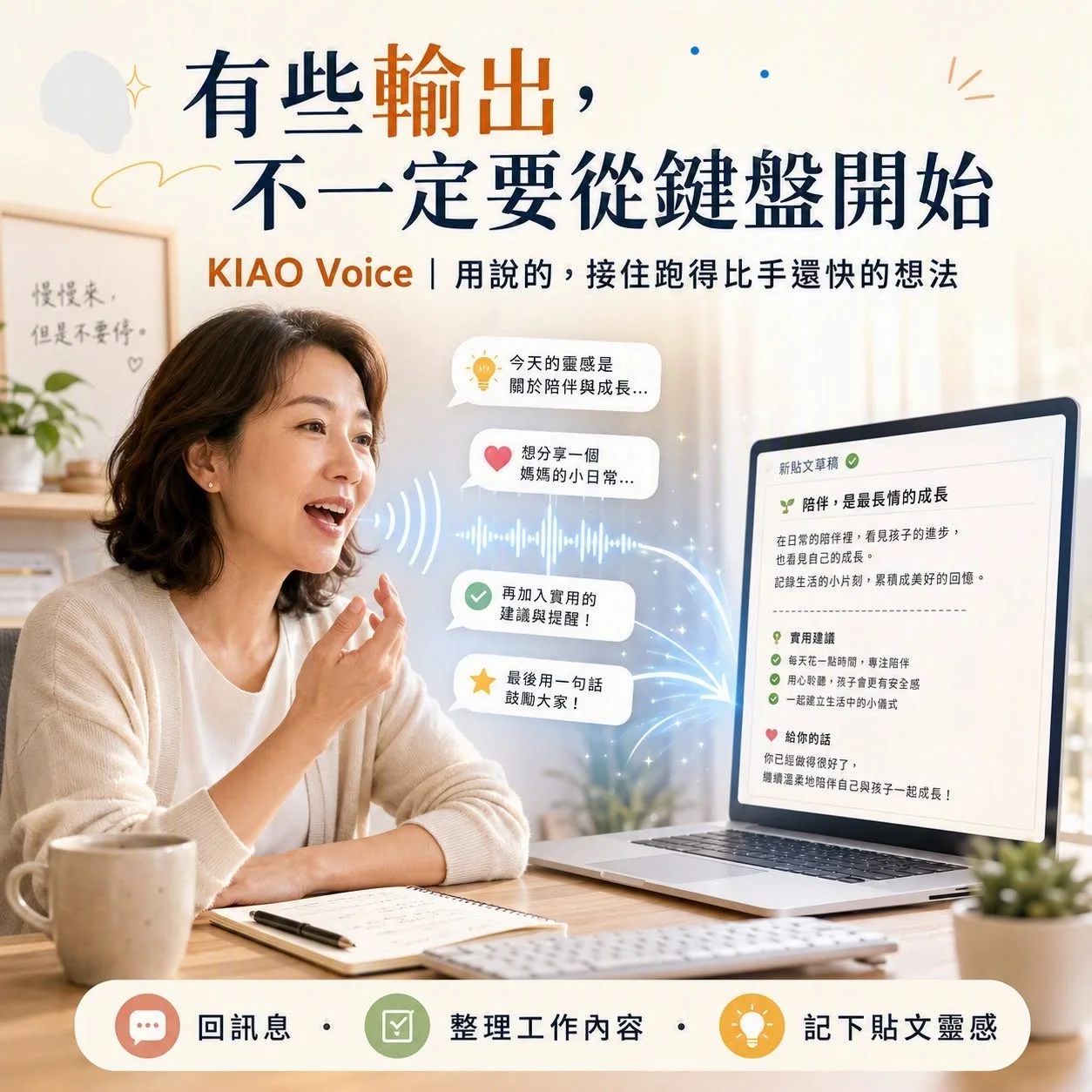 User-Experience