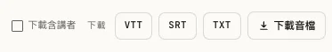Download script