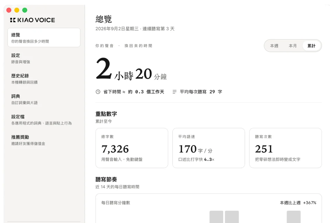app